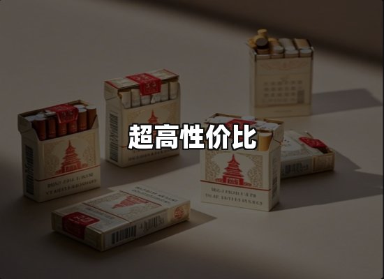 专业优势